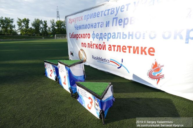 Спортсмены Алтайского края заняли 11 первых мест на первенстве СФО в Иркутске