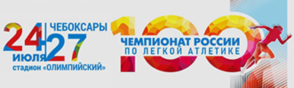 Атлетика 24 Интернет Магазин Москва