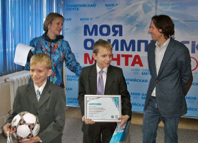 В спорткомплексе "Обь" состоялось награждение лауреатов конкурса "Моя Олимпийская мечта".