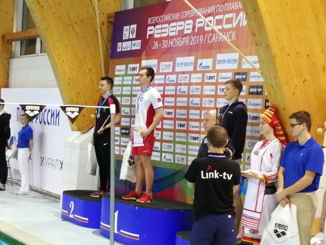 Илья Шилкин выиграл Всероссийские соревнования "Резерв России" на дистанции 50 метров брассом