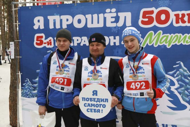  Юбилейный лыжный марафон "Мария-Ра" Черёмное - Барнаул преодолели свыше 1400 участников