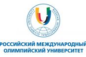 Российский международный олимпийский университет (РМОУ) запускает программу онлайн-тренировок