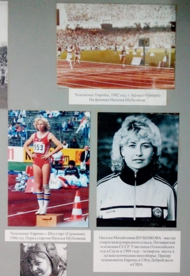 Стенд с фотографиями Натальи Шубенковой в Музее алтайского спорта
