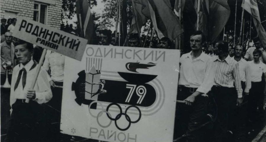 Летопись сельских олимпиад Алтайского края. III летняя, Тальменка, 1979 год. Часть вторая (фото)