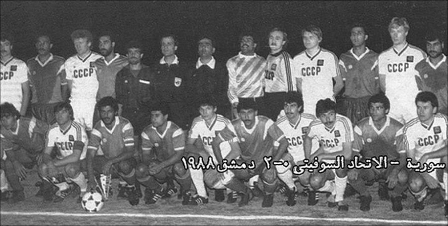 1988 год: Сирия — СССР — 0:2. Фото: Чемпионат.Com