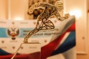 Минспорт России утвердил положения о всероссийских конкурсах Национальной спортивной премии