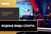 Андрей Гречин принял участие в программе «Реальный спорт» на телеканале «Матч ТВ»