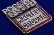 Ещё 12 спортсменам Алтайского края присвоено звание «Мастер спорта России» 