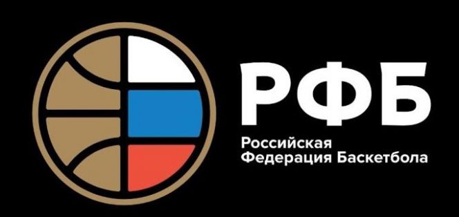 РФБ утвердила Регламенты соревнований сезона 2020/21