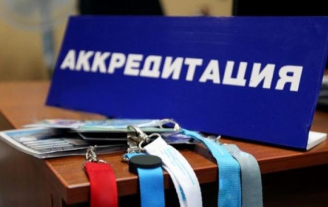 Началась аккредитация СМИ на матчи ХК «Динамо-Алтай»