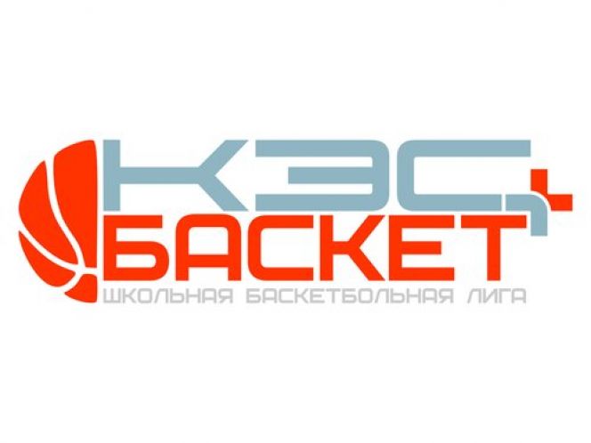 Продолжается приём заявок для участия в очередном чемпионате ШБЛ «КЭС-БАСКЕТ»