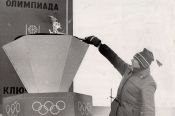 Летопись сельских олимпиад Алтайского края. I зимняя. Ключи, 1984 год. Часть первая