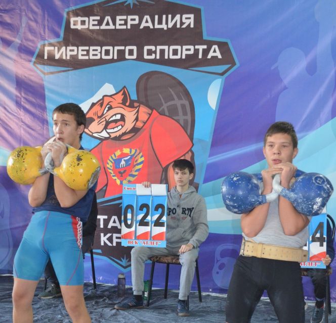 В Смоленском завершились краевые соревнования по гиревому спорту XL спартакиады спортивных школ среди юношей и девушек 2005 года рождения и моложе 