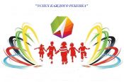Алтайский край занял 3-е место среди 85 субъектов России в реализации проекта "Успех каждого ребенка" по развитию детских талантов