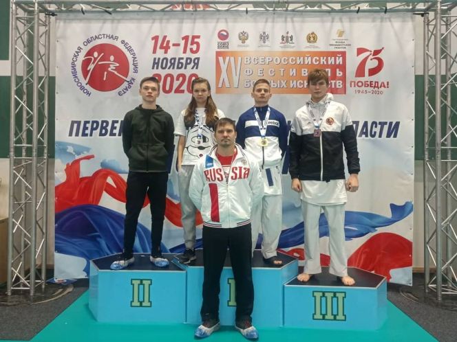 На окружном этапе III Всероссийских студенческих игр боевых искусств алтайские каратисты завоевали четыре медали