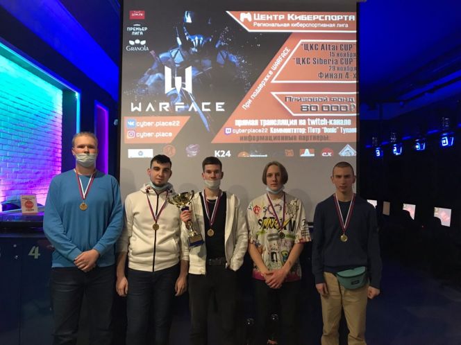 В Центре киберспорта в Барнауле подвели итоги турнира «ЦКС Siberia Cup» по Warface