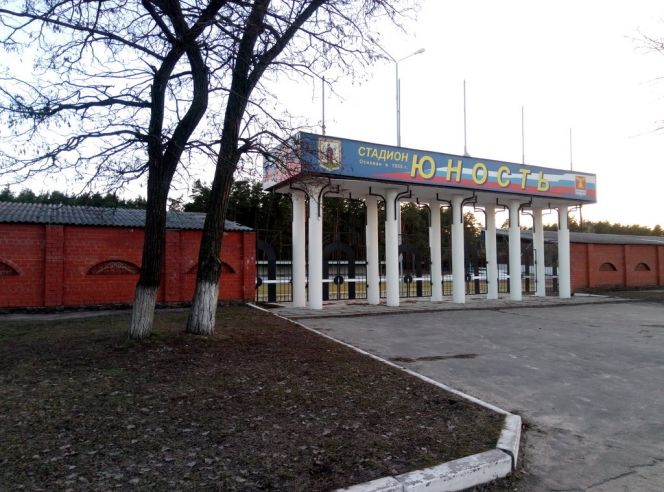 На фото: входная группа стадиона "Юность" в Павловске