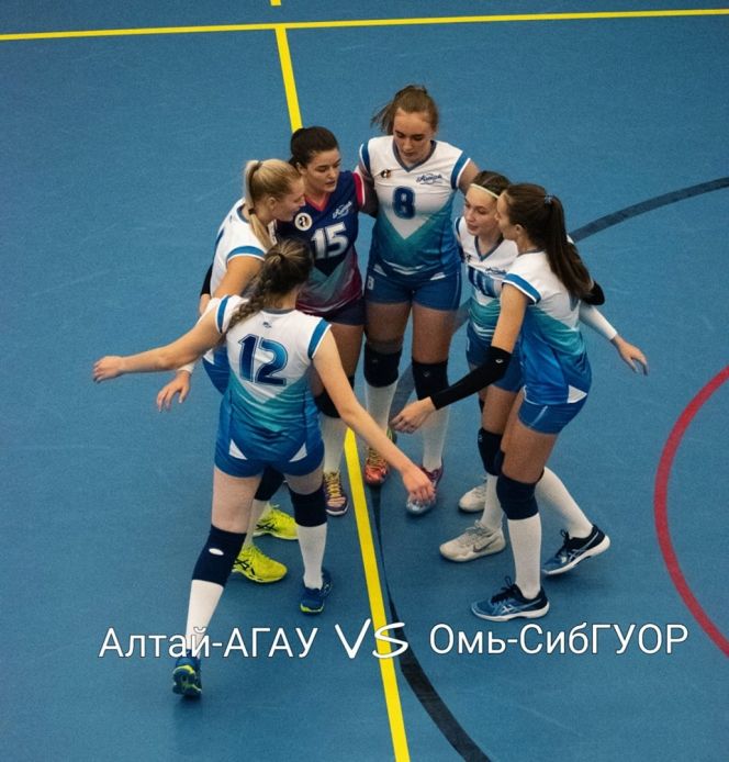 Волейболистки «Алтая-АГАУ» проиграли в пяти партиях «Оми-СибГУОР» 