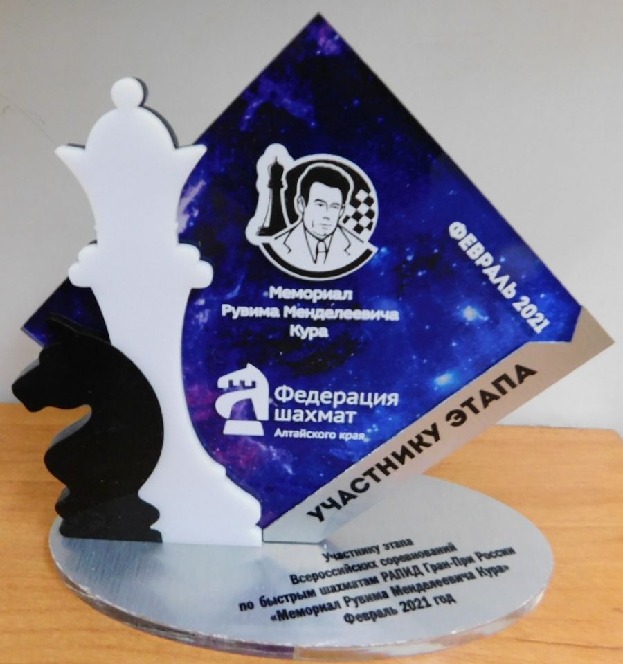 Москвич Павел Понкратов второй год подряд стал победителем Мемориала Кура - барнаульского этапа Кубка России по быстрым шахматам