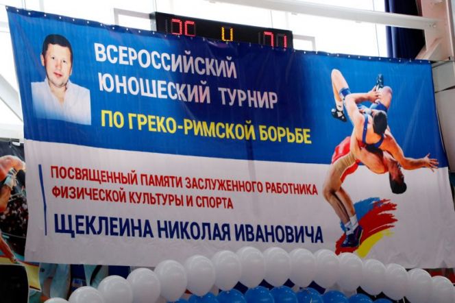 XIII Всероссийские соревнования памяти Николая Щеклеина