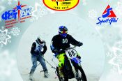 21 марта в поселке Затон состоятся краевые соревнования по спортивному туризму «Гонки мотолыжных экипажей»