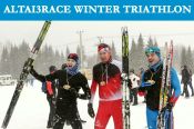 Завершается регистрация на зимний триатлон в Тягуне: финальные старты сезона пройдут 18 марта