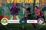 Второй матч против волгодонской «Дончанки» «Коммунальщик» выиграл со счётом 2:0