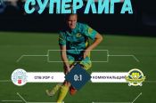 Барнаульский «Коммунальщик» одержал победу на выезде над «СПб УОР-2» со счётом 1:0