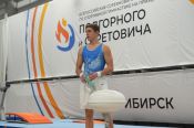 Алтайские гимнасты завоевали 14 медалей Всероссийского турнира на призы Евгения Подгорного и Ивана Стретовича 