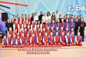 В Барнауле в седьмой раз прошли всероссийские соревнования «Лучшая школа России»