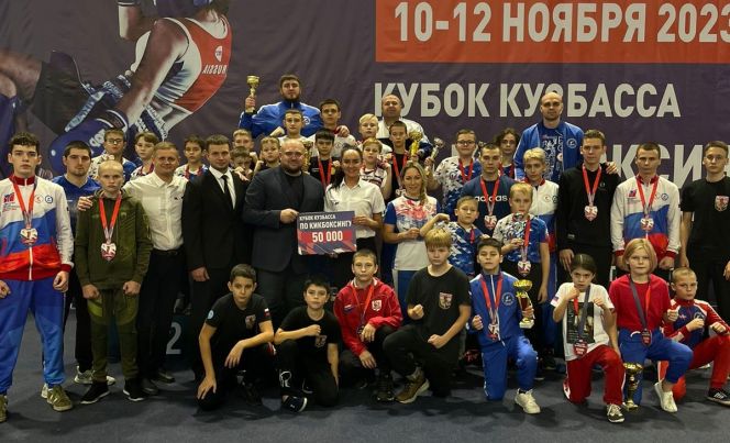 Команда региона успешно выступила на юбилейном "Кубке Кузбасса"