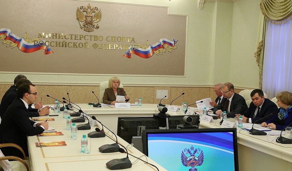 Минспорта и физической культуры россии. Государственная политика в сфере спорта. Государственная политика в области физической культуры и спорта. Совещание Минспорта. Спортивная политика в РФ.