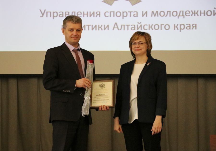 Управление спорта сайт. Управление спорта и молодежной политики Алтай. Управление спорта и молодежной политики Алтайского края. Управление в спорте. Минспорта Алтайского края официальный сайт.