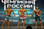 Алтайские спортсмены – победители и призёры чемпионата и первенства России по бодибилдингу и фитнесу