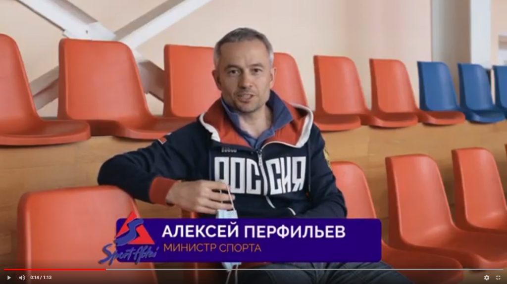 Министр спорта алтайского. Перфильев Алексей Анатольевич. Перфильев министр спорта. Министр спорта Алтайского края Алексей Перфильев. Перфильев Алексей ГУУ.