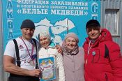 Алтайские моржи провели в Барнауле 24-часовой эстафетный марафон